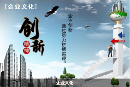 按钮图片